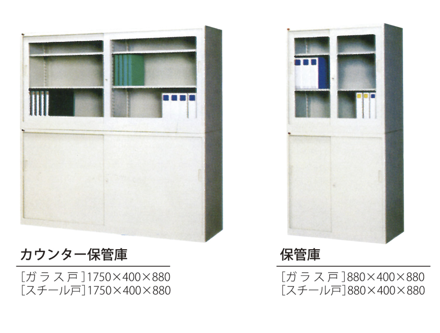 マルオカ工商＿オフィス環境備品