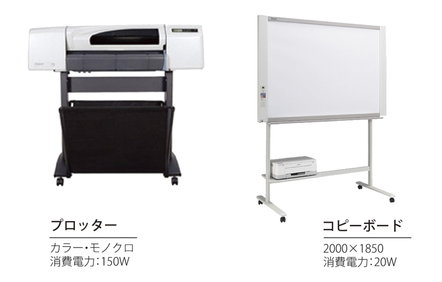 マルオカ工商＿オフィス環境備品